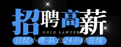 天津繁花皇家国际会所最新模特招聘-拒绝套路无IC卡