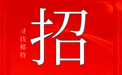 南京夜场招聘ktv美女-南京夜场本地夜场求职哪里生意好