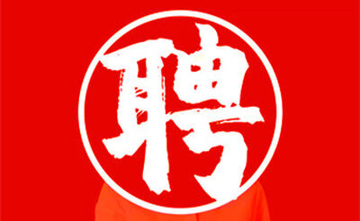 贵阳最高级夜场招聘--日结不压免住宿