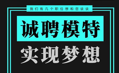 齐齐哈尔颜值变现天花板｜夜场高端岗，日结8起，女生专属