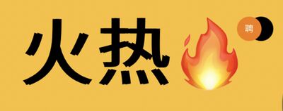 惠州金銮酒店夜总会2023佳丽招聘-无任务需求量大