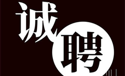 贵阳尊荣会商务KTV招聘信息-外地豪车接送领队驻场直招
