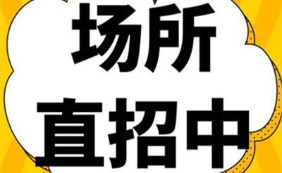 上海高端ktv招聘女模特纯商务邀您共创未来