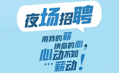 南通皇领会KTV夜总会直招-易上班场子众多