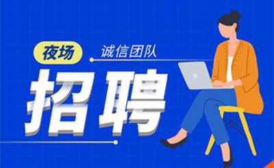 天津宝丽金KTV兼职招聘-拒绝套路工作氛围好