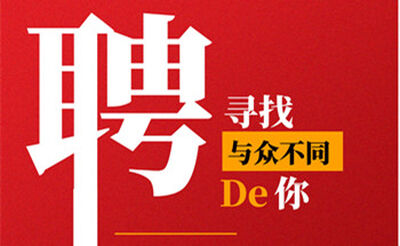 南通最高端夜场招聘佳丽-（真正展现你实力的夜店）