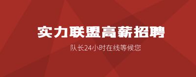 长沙KTV招聘女日结--给你在夜场安一个家