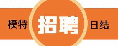 抚州KTV夜场隐秘岗位，高薪“秘境”，等你来探索