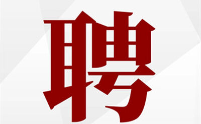 武汉KTV兼职诚聘。日结，高端商务夜场