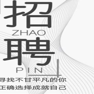 海口花漾年华俱乐部会所招聘信息-需求量大报销路费