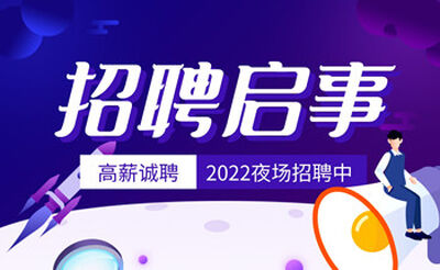 惠州丽豪KTV陪酒招聘-生意稳定领队驻场直招