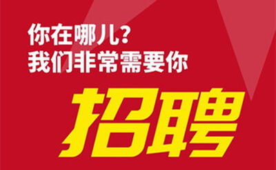 徐州东方KTV礼仪招聘日结-待遇好专业培训
