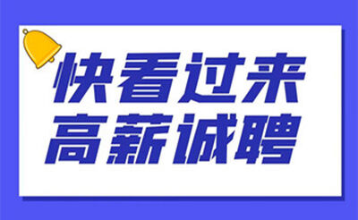 惠州金莎国际夜总会直招佳丽-包食宿纯绿色