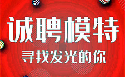 徐州华商汇酒吧直招模特-稳定上班生意火爆