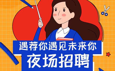 贵阳水晶汇KTV夜总会招聘模特-待遇好真实无押金