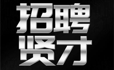 西宁商K招聘服务员礼仪-高薪岗位就等你来！