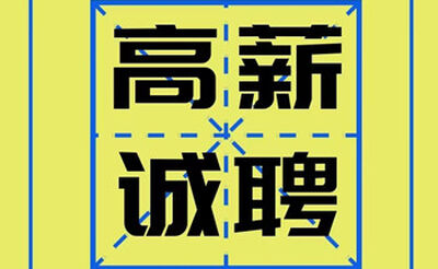 岳阳KTV酒水促销员 薪资:保底+每小时