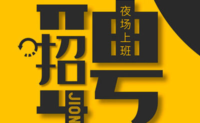 兰州晚妆汇商务会所2023模特招聘-专业培训梦想靠自己