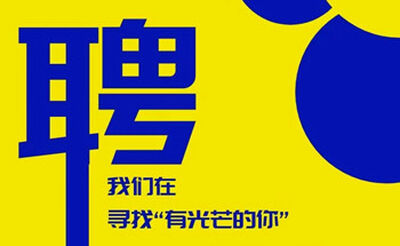 徐州新大都KTV夜总会美女招聘-易上班工作氛围好