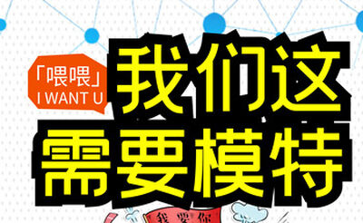 上海夜场(新上海滩夜总会）把握高薪机会