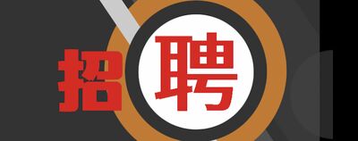 惠州丽豪KTV高端夜场招聘-易上班工作氛围好