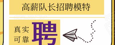 兰州KTV招聘模特报销路费 无压力 上下班接送1200起