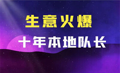 惠州紫千红KTV直招-可兼职梦想靠自己