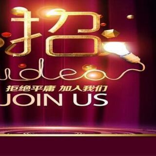 合肥滨湖兼职夜场招聘待遇好的高端会所招聘