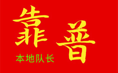 上海夜场，遇见更好的自己，高薪工作与你相伴