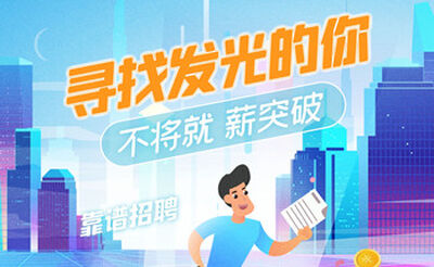 长沙KTV招聘dj美女生意好,必须走好自己人生的每一步