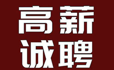 惠州ktv招聘实力队长生意好领队亲带