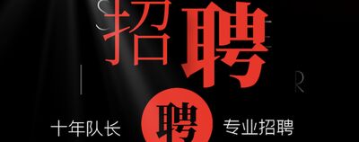 贵阳首座KTV最新礼仪模特招聘-场子众多生意稳定