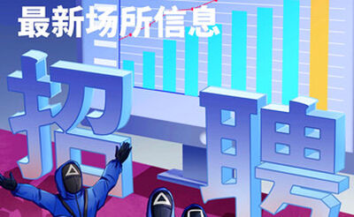 贵阳至尊钻石会KTV招聘佳丽-穿便服房间爆满