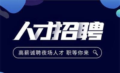 徐州夜场模特招聘 完全是日结的绝顶挣钱平台啦