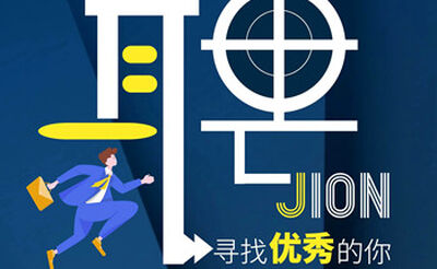 合肥天使之夜夜场高端夜场招聘-免一切费用待遇好