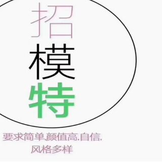 北京凯富国际会所2023女公关招聘-店内直招场子众多