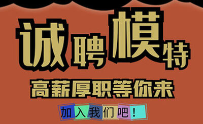 天津9号公馆KTV夜班招聘-免一切费用真实无押金
