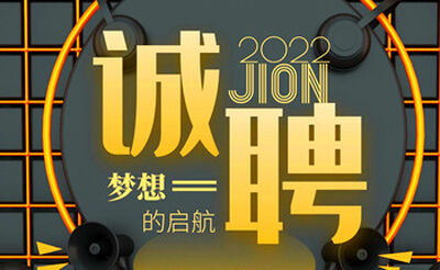 南通皇领会KTV夜总会高端夜场招聘-客户素质高房间爆满