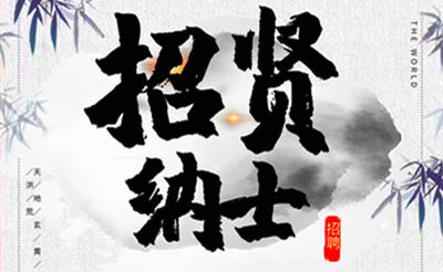 惠州中银先科夜总会女模招聘-客户素质高梦想靠自己