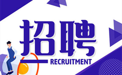 徐州彩蝶会夜总会俱乐部最新女公关招聘-客源多专业培训