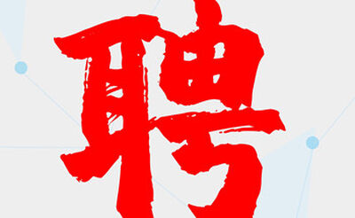 上海高档夜场招聘,上海KTV招聘,青春不负,梦想之路我们铺就