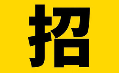 上海夜场招聘模特 哪有日结？揭秘真实职场与行业真相