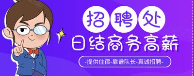 徐州东方KTV招聘商务模特-生意稳定工作氛围好