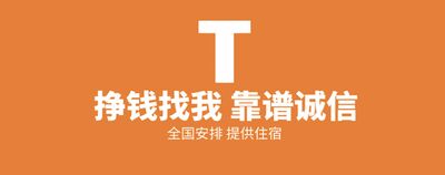 郴州夜场KTV诚聘！高薪岗位，快速入职享高薪