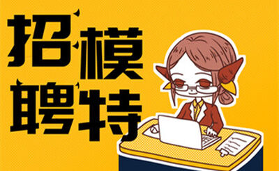 珠海星河汇夜总会招聘佳丽-梦想靠自己房间爆满