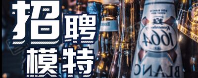 合肥KTV招聘,加入我们奋斗青春,开启精彩人生新旅程