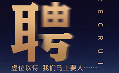 天津大富豪夜总会佳丽招聘-易上班报销路费