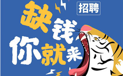 广州夜场招聘2025KTV职位火热招募中