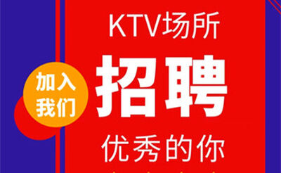 杭州哪里有女孩招聘好的？很多刚入行的新人最关心的问题