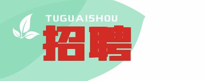 珠海王府夜总会2023佳丽招聘-翻台率高正规商务平台